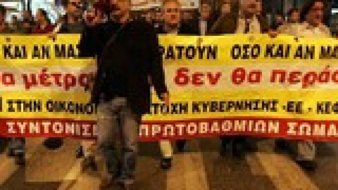 Τρίκαλα: Το δάσος έκρυβε... άλσος από χασισόδεντρα