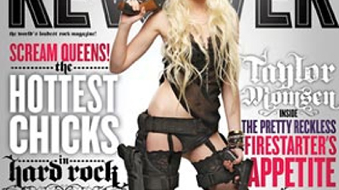 Άγριο θηλυκό η Taylor Momsen    