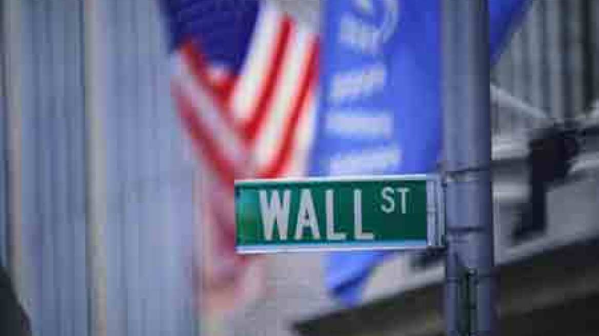 Ώθηση από την Fed στη Wall Street 