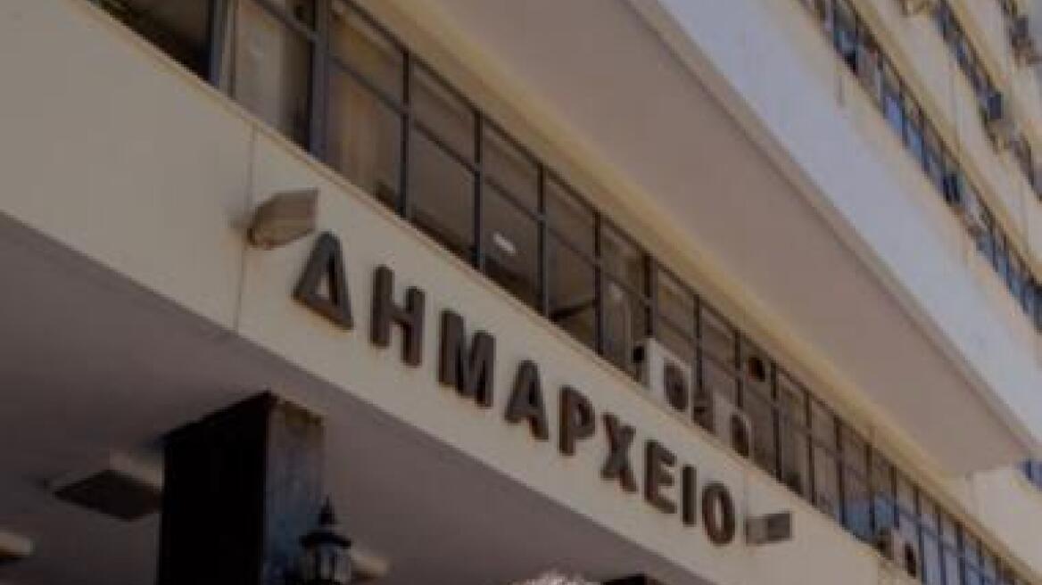 Έληξε η κατάληψη στο Δημαρχείο του Πειραιά