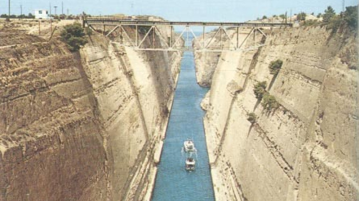 Εντοπίστηκε πτώμα στον Ισθμό της Κορίνθου 