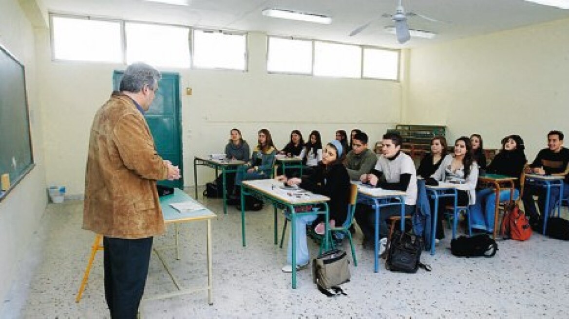 "Καμπάνα" για 40 καθηγητές, λόγω παραβίασης καθήκοντος 