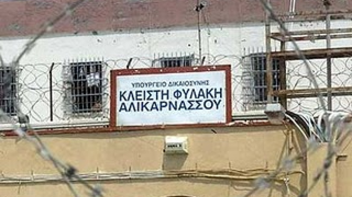 Βρήκαν άλλο τρόπο  να εισάγουν ναρκωτικά στις φυλακές 