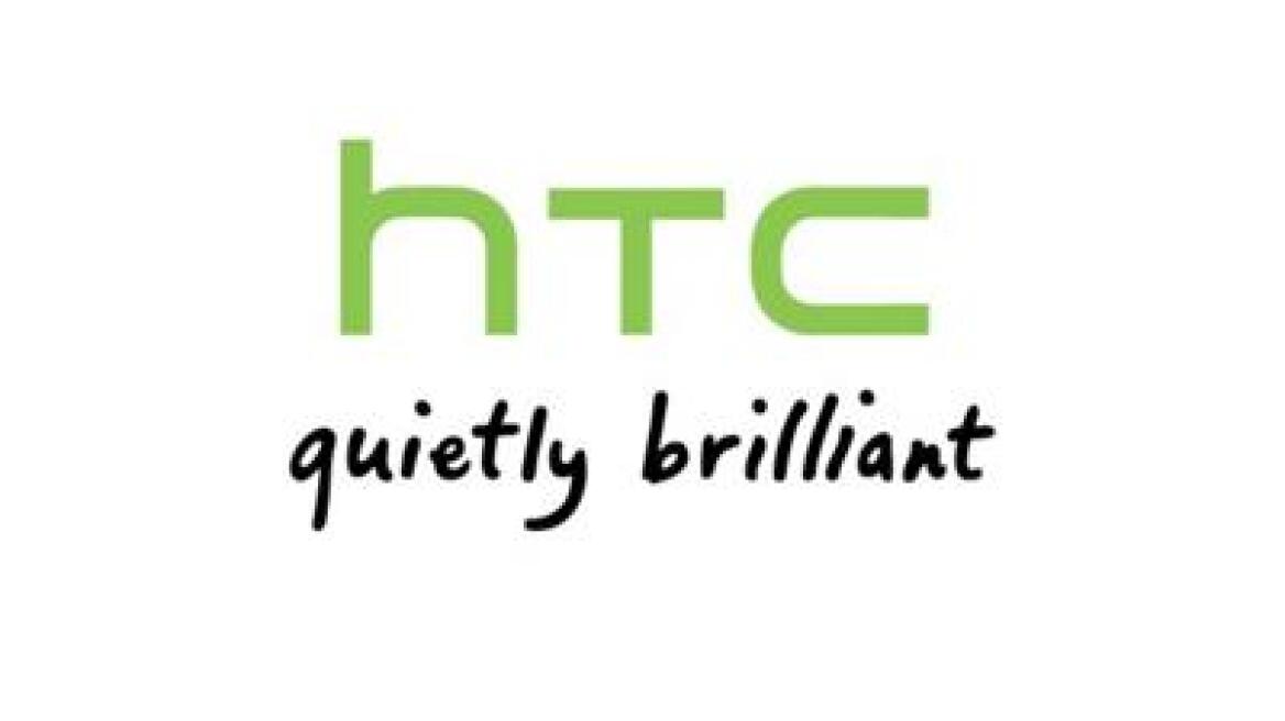 HTC: Βραβεία για το διαγωνισμό ανάπτυξης AndroidTM εφαρμογών! 