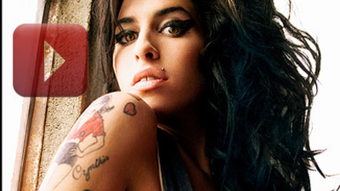 Ο παλιός καλός εαυτός της Amy Winehouse επιστρέφει!