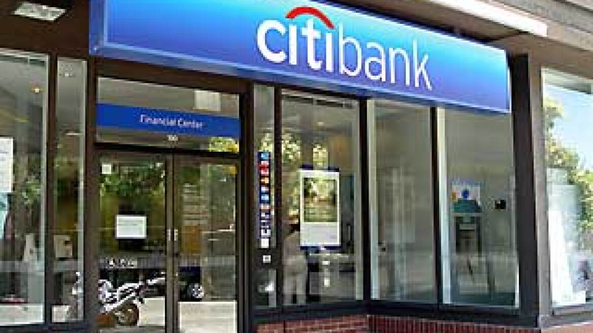 «Λουκέτο» σε 31 υποκαταστήματα της Citibank