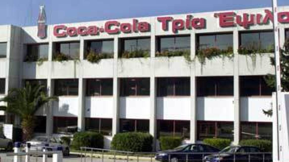 Για «οικειοθελείς αποχωρήσεις» μιλά η Coca Cola 3Ε