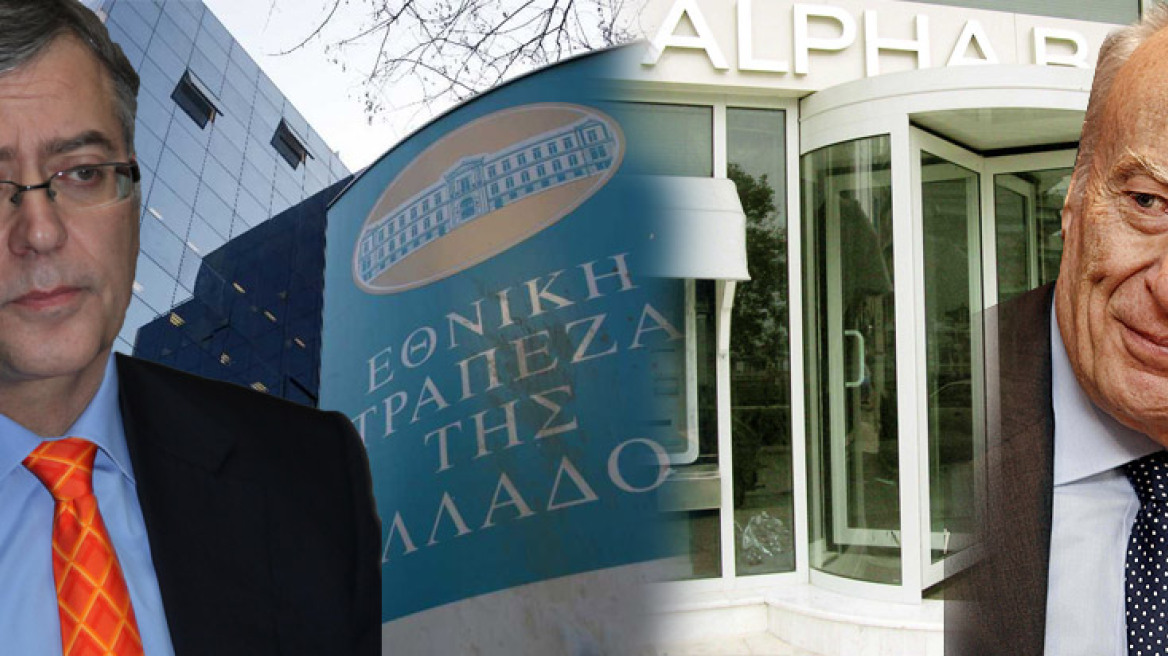 Προς συγχώνευση Εθνικής με Alpha Bank