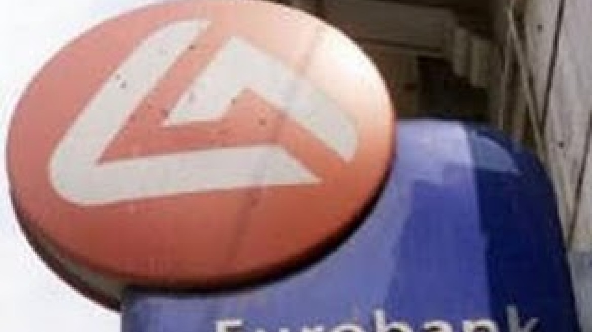 Σημαντική διάκριση για τη  Eurobank