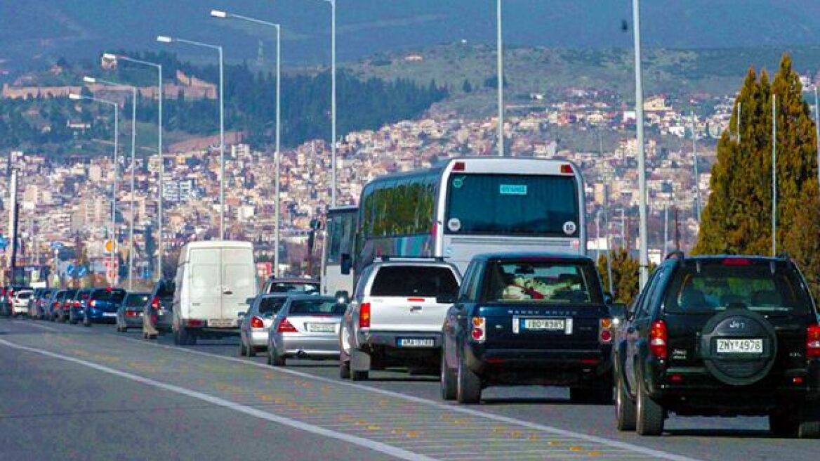 Αδειάζει η Πρωτεύουσα… 