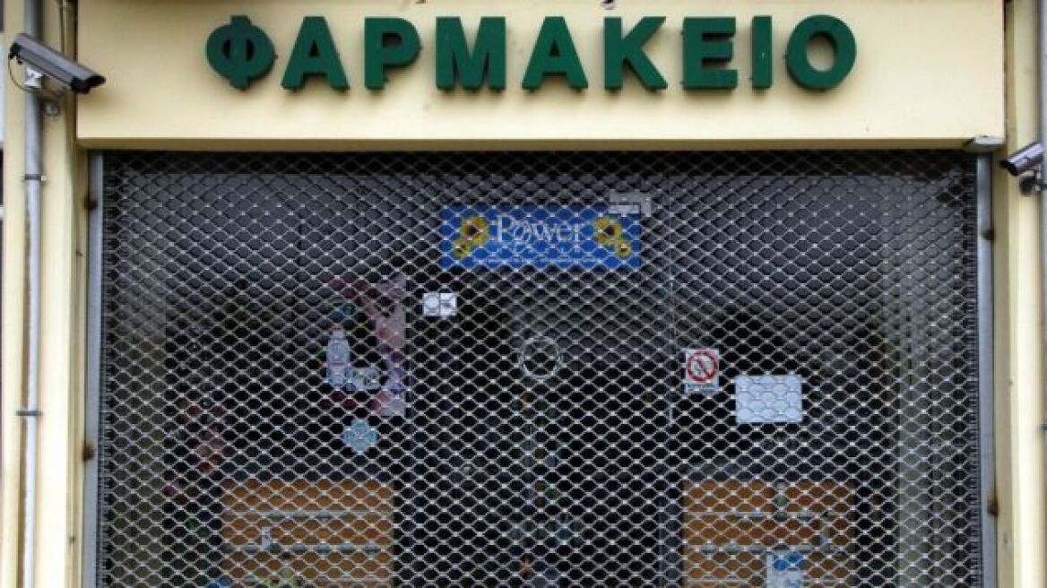 Παράνομες συνταγογραφήσεις σε βάρος του ΟΓΑ στην Αρκαδία 