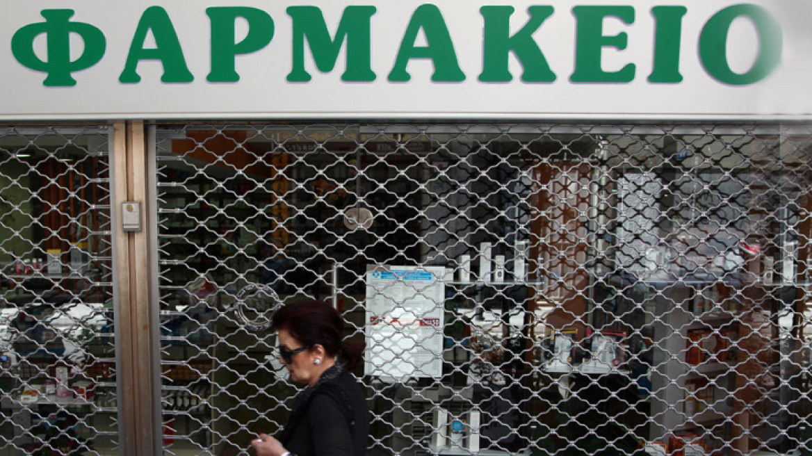 Απεργούν φαρμακοποιοί και δικηγόροι στην Πελοπόννησο