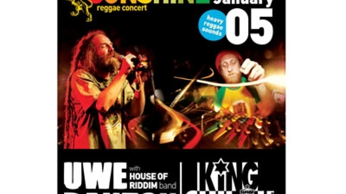 4th Sunshine Reggae Concert στο Gagarin 205