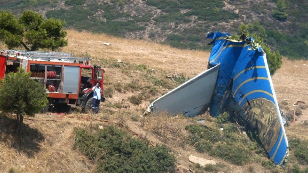 Συνεχίζεται η δίκη για την τραγωδία με το Helios