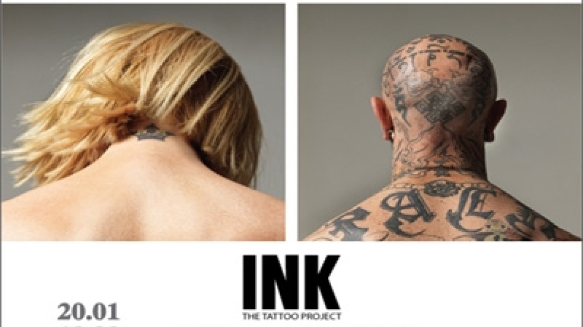 INK – The Tattoo Project στο ΤAF 