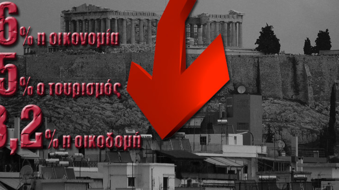 Όλα μαύρα…