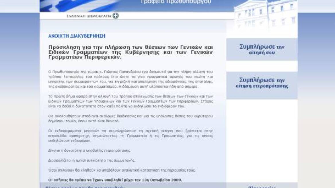 Φωτογραφίες: Γέμισε.. νύφες η νέα παραλία της Θεσσαλονίκης!