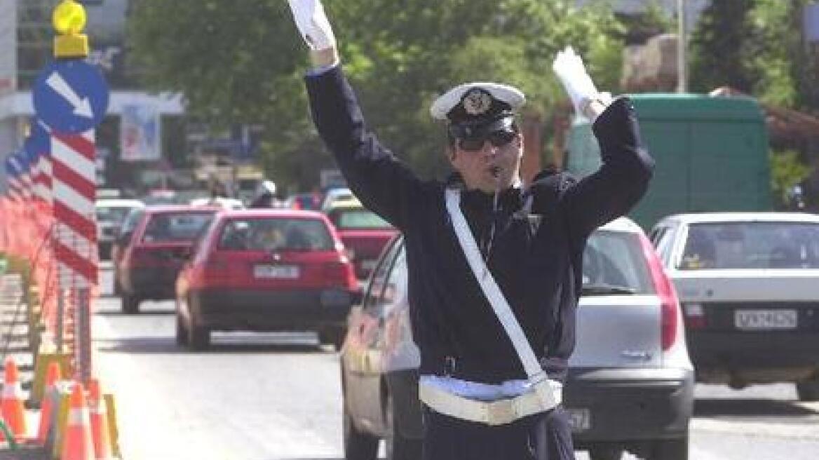 Κυκλοφοριακές ρυθμίσεις λόγω Θεοφανείων