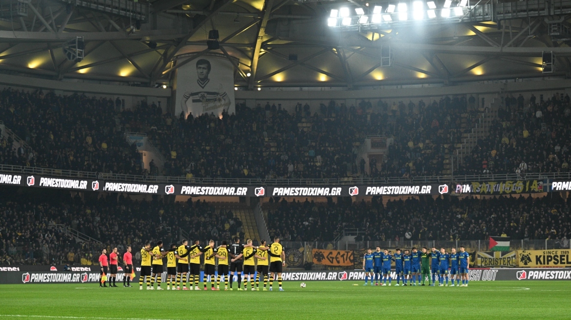 Super League: 57 δευτερόλεπτα σιγής στη μνήμη των θυμάτων των Τεμπών