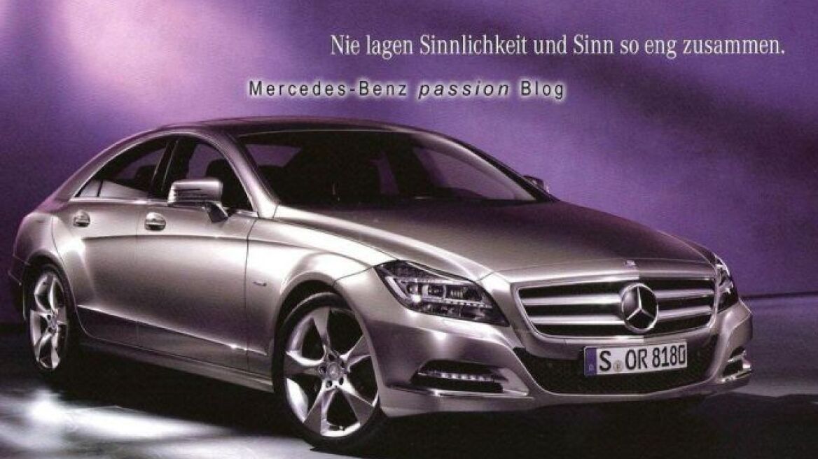 Mercedes CLS Shooting Brake: Απευθείας στο στόχο!