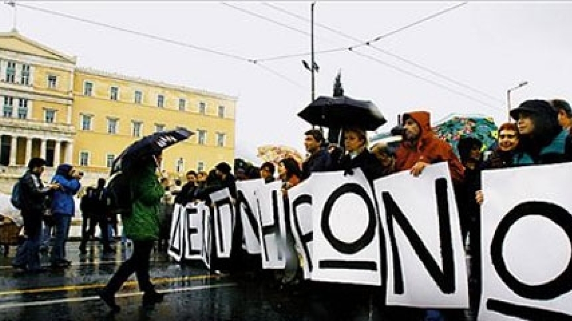 Δυναμικές κινητοποιήσεις εκπαιδευτικών