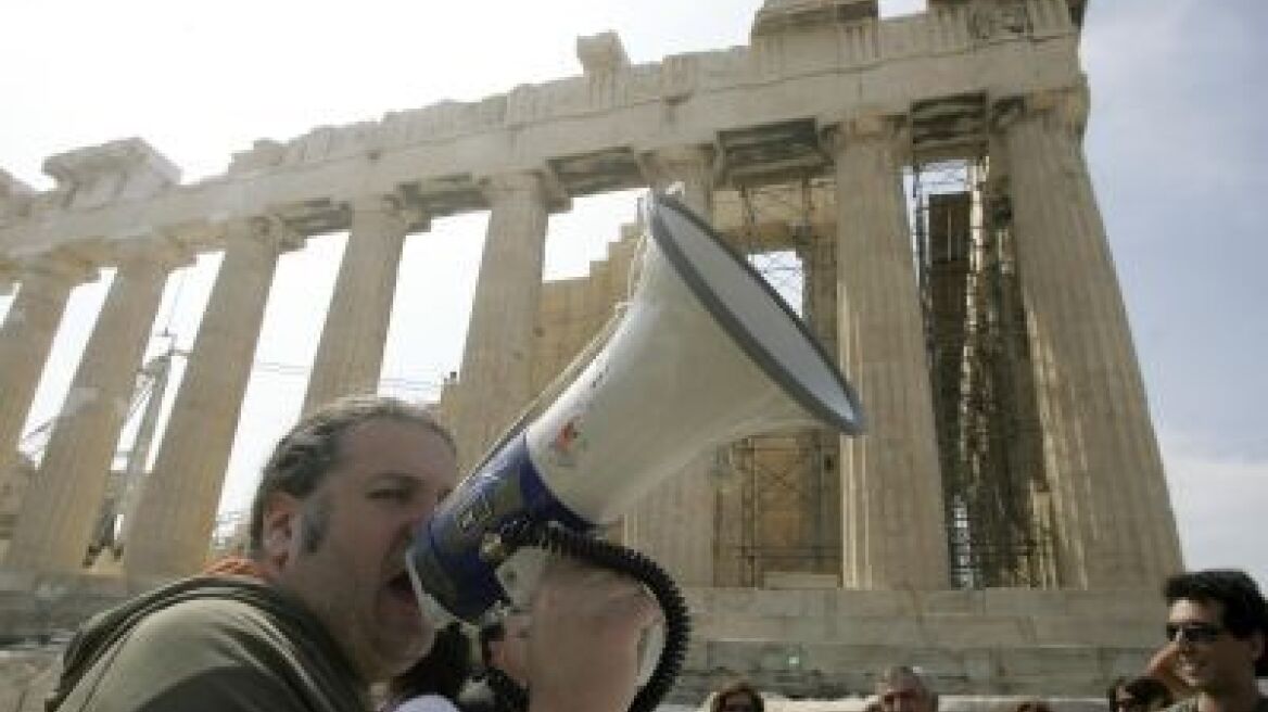 Έκλεισαν την Ακρόπολη 