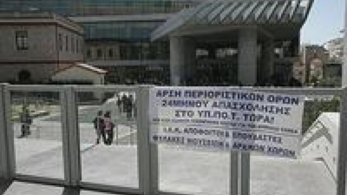 Σε απεργία προχωρούν σήμερα οι έκτακτοι αρχαιολόγοι 