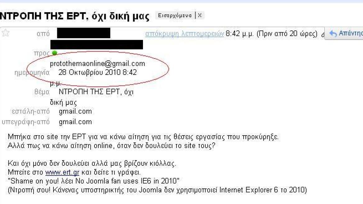 Ντόλιος: Δεν πέταξα από τη χαρά μου που θα συνεργαστώ με τον Ντινόπουλο