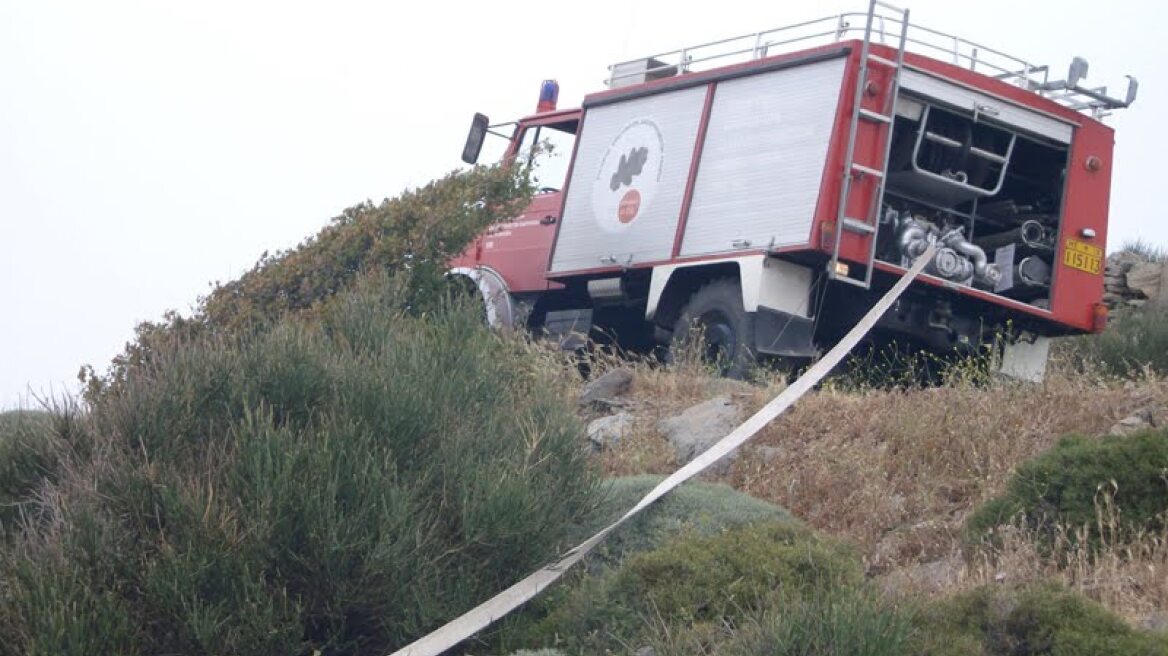 Εγκρίθηκε χρηματοδότηση για τις ζημιές από τις πυρκαγιές στη Σάμο