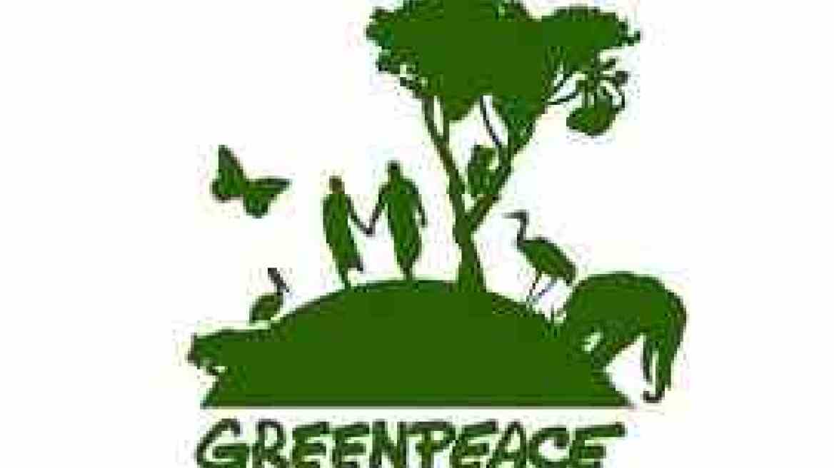 Μέλη της Greenpeace απέκλεισαν τα γραφεία της Ευρωπαϊκής Επιτροπής στην Ελλάδα