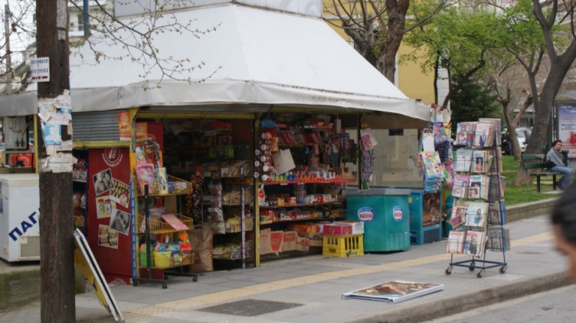 Η περιπτερούχος ήταν λεβεντιά! 