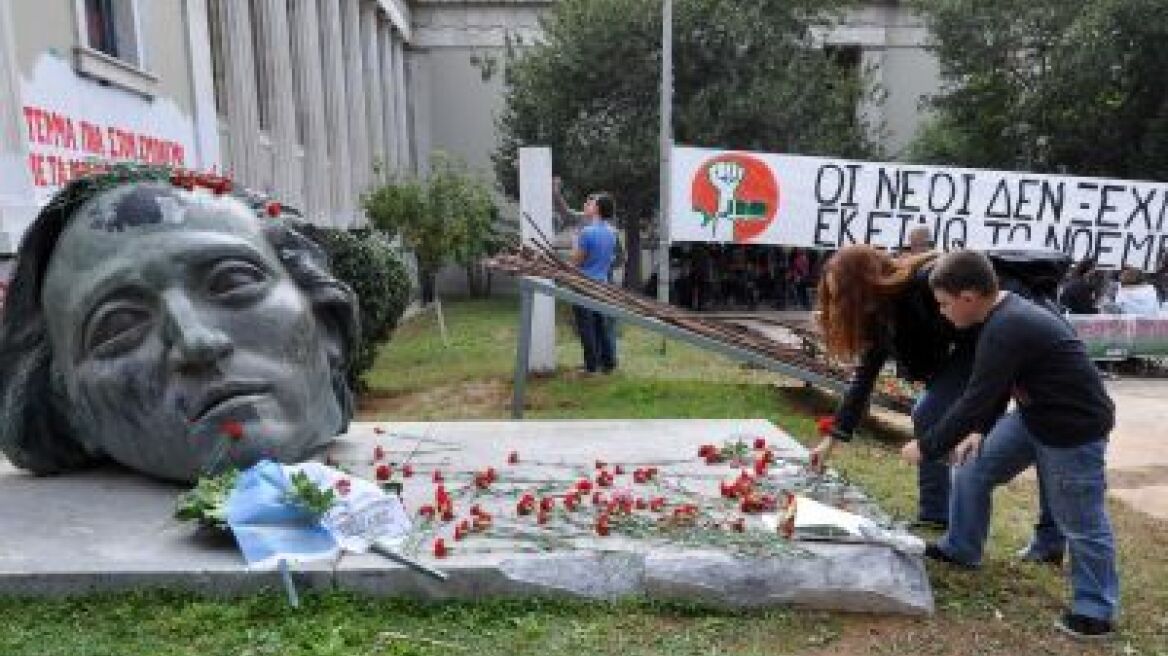 Έκτακτα μέτρα για τον εορτασμό του Πολυτεχνείου 