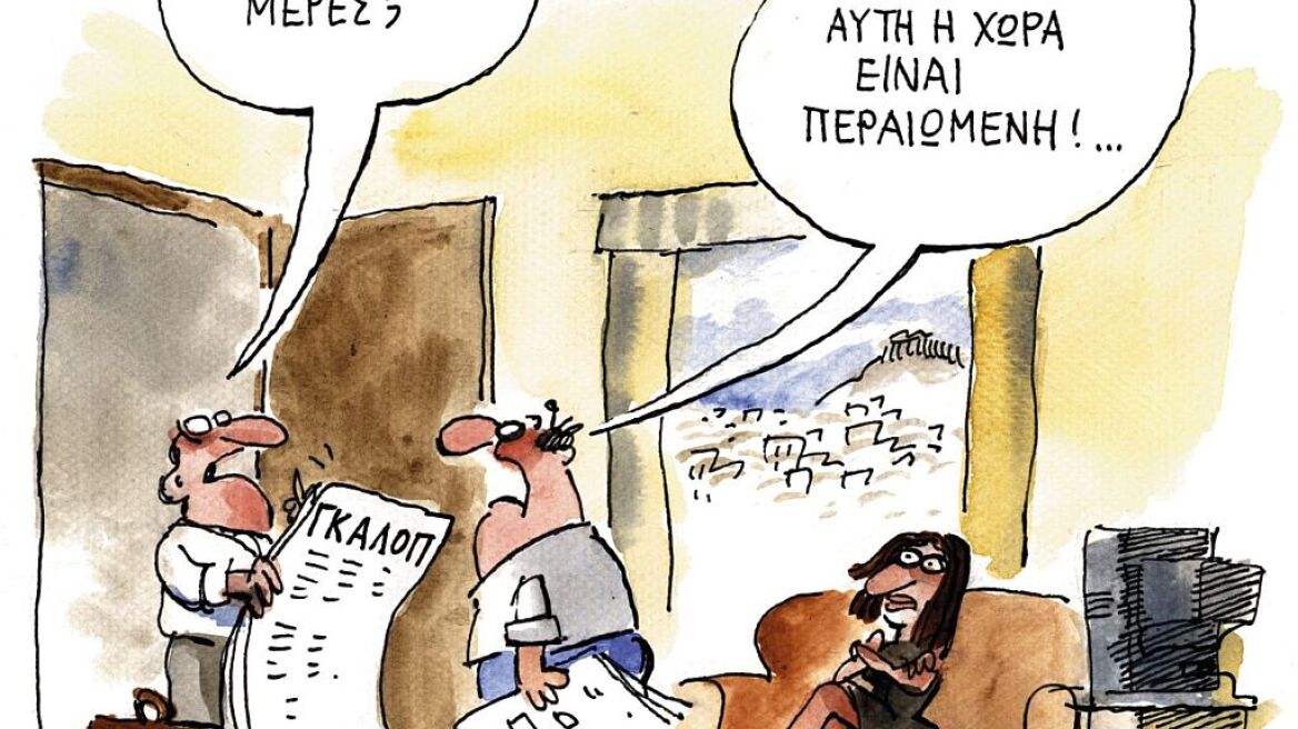 Νέο άρθρο Μιχαλολιάκου μέσα από τη φυλακή για τη Χρυσή Αυγή