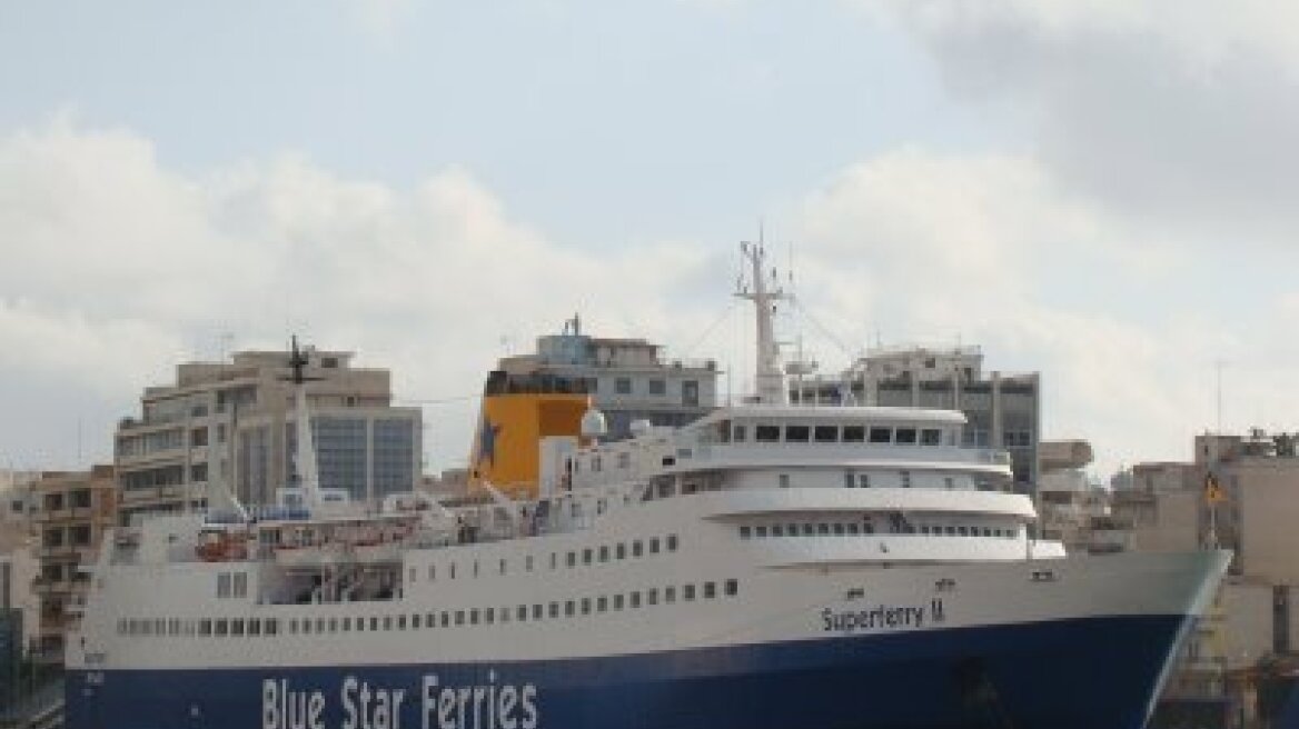 Τηλεφώνημα για  τοποθέτηση βόμβας στο Super Ferry 2 