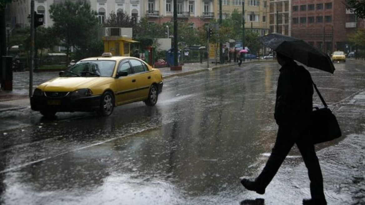 Άστατος καιρός με σποραδικές καταιγίδες