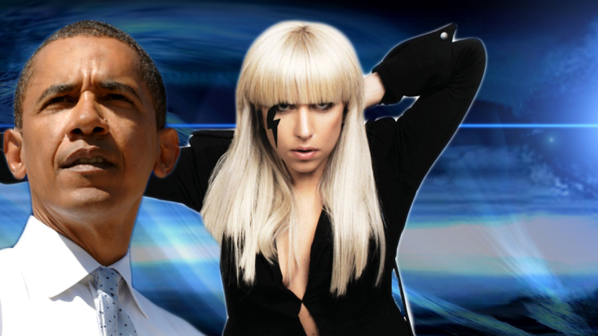 Η διαδικτυακή «κόντρα» Obama – Gaga!