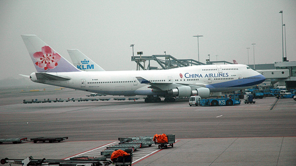 Πρόστιμο 40 εκατ. δολ. στην China Airlines