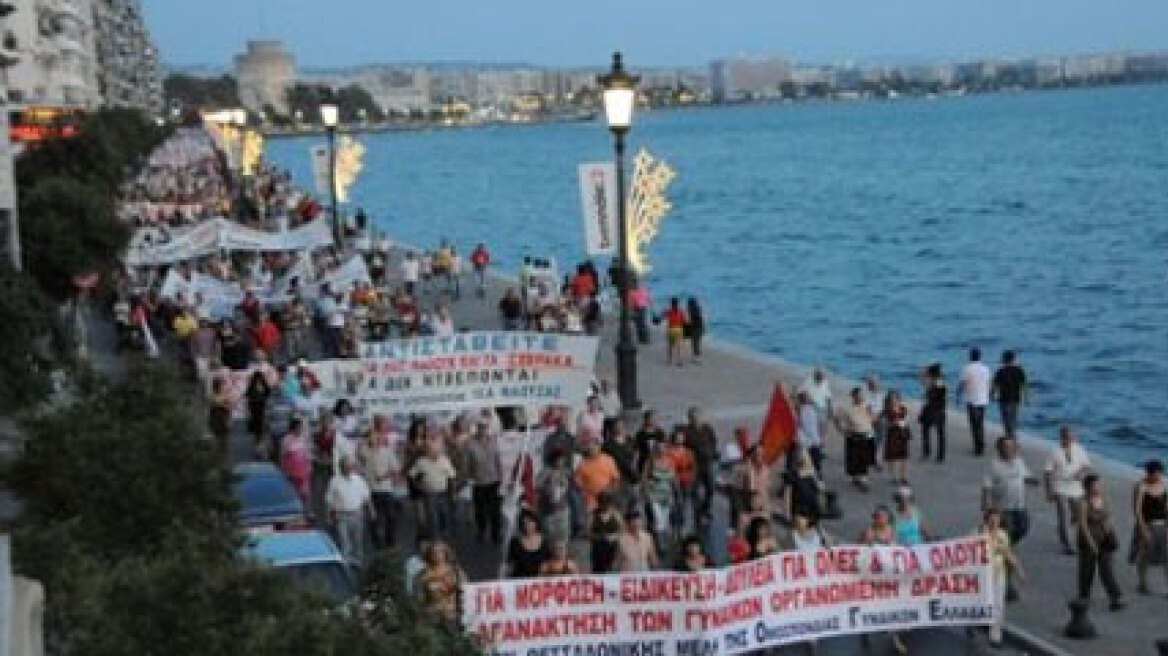 Ένταση στις πορείες στη Θεσσαλονίκη 