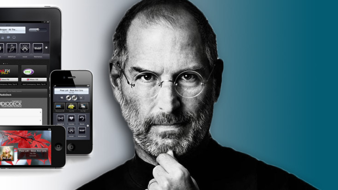 Δεν είναι όλα ρόδινα για τον Steve Jobs…  