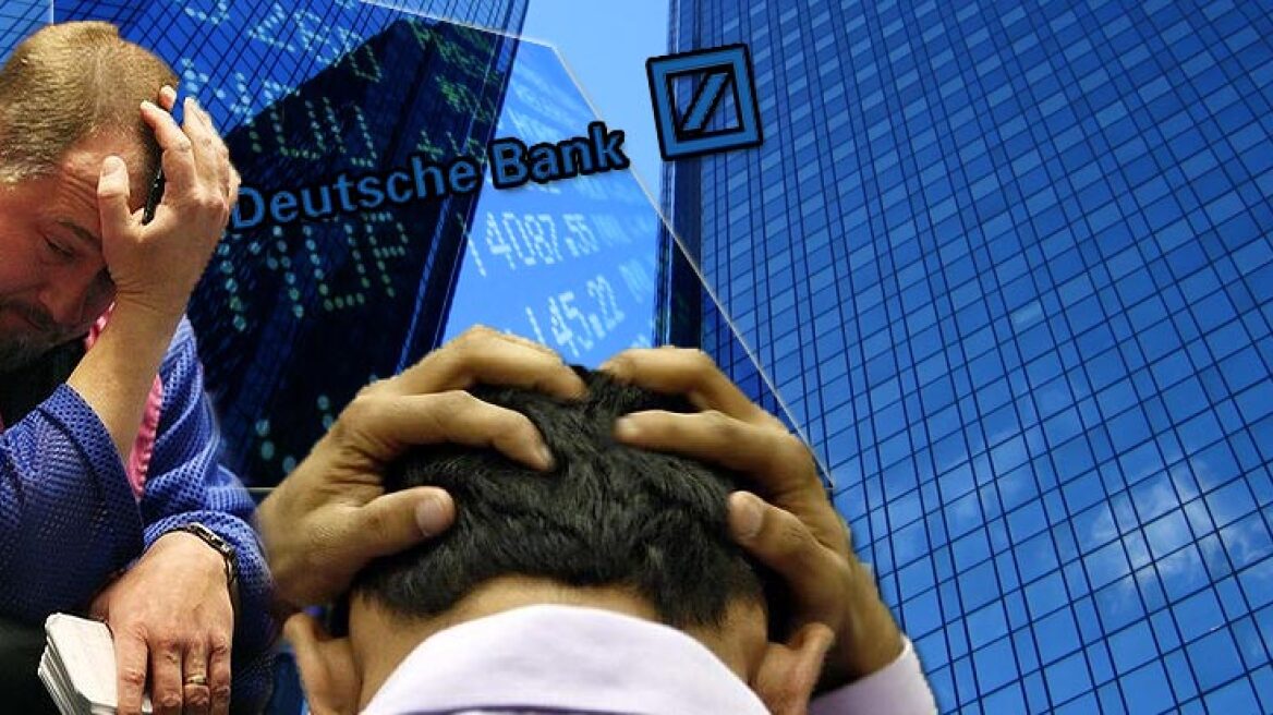 Βόμβα “Deutsche Bank” γκρέμισε την Οδό Αθηνών