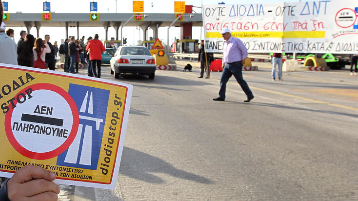 Γιατί οι εργολάβοι δεν θέλουν ηλεκτρονικά διόδια