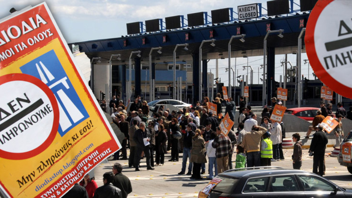 Σοβαρά επεισόδια στο αντιφασιστικό συλλαλητήριο