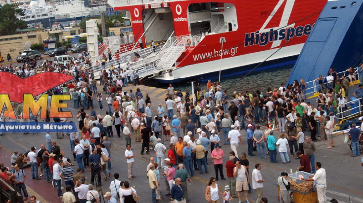 Παράνομη η απεργία των ναυτεργατών