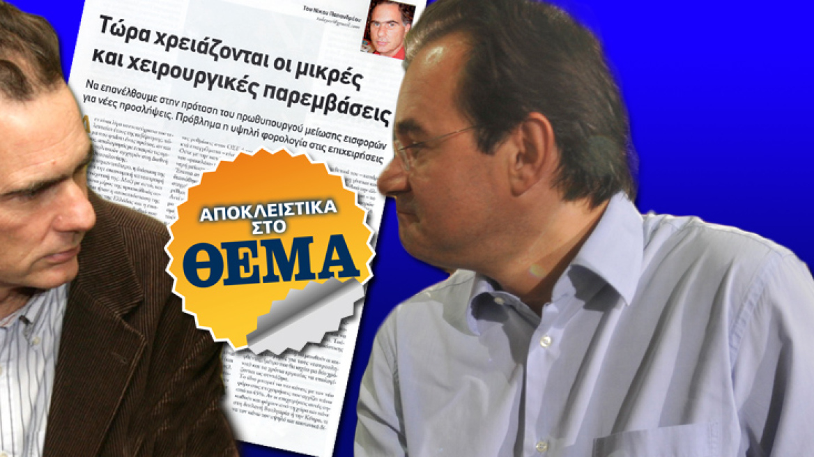 Νίκος εναντίον «τσάρου» για τους φόρους