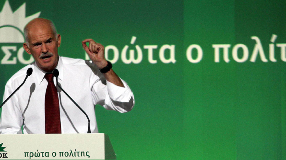 Γ. Παπανδρέου: Τώρα είναι η ώρα για μεγάλες αλλαγές