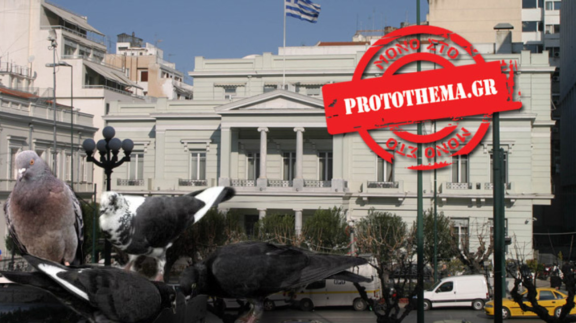 1.400 ευρώ για να …διώξουν τα περιστέρια!