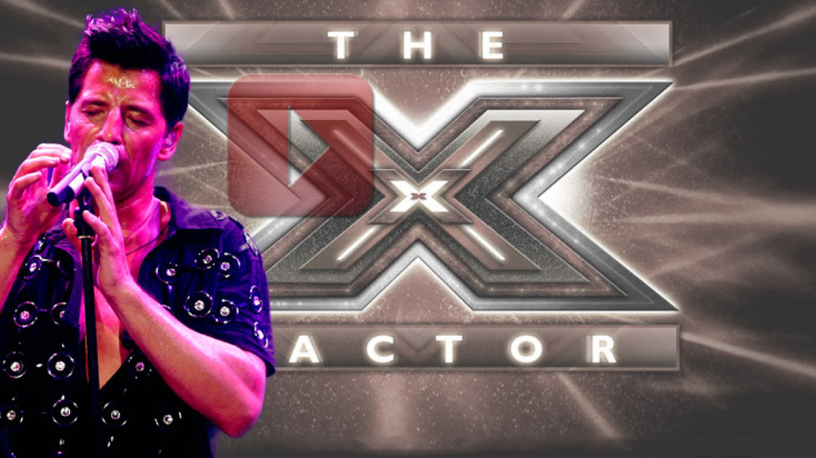 Πώς τα πήγε το "X Factor";