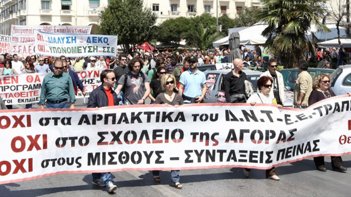 "Θερμό χειμώνα" προβλέπει η ΑΔΕΔΥ