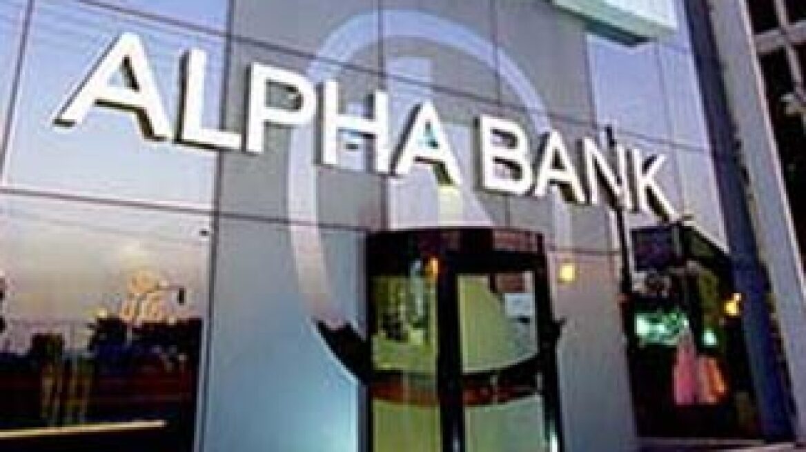 Alpha Bank: Καθαρά κέρδη 100,2 εκατ. ευρώ