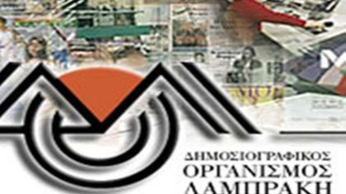 Ραχήλ:  Δε θέλουν μόνο την πολιτική μου εξόντωση, αλλά επιζητούν και τη σωματική μου εξόντωση